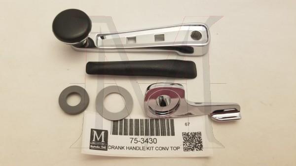 TOP LOCK RELEASE HANDLE KIT